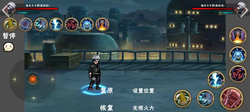 忍界对决4.0漂泊带土正式版截图4