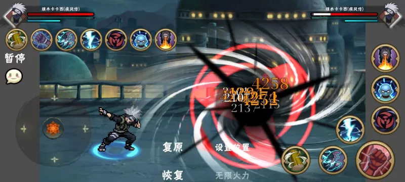 忍界对决4.0漂泊带土正式版截图6