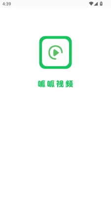 呱呱视频安全吗