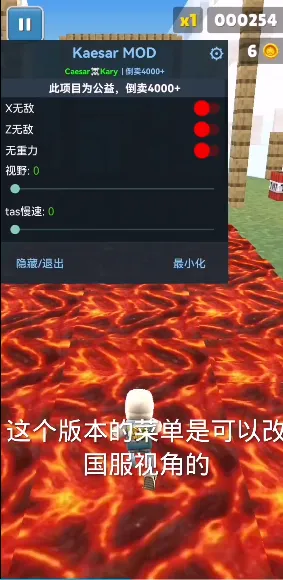 MC之城2.0全灯新触控内置菜单版截图2