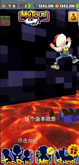 MC之城2.0全灯版本玩法