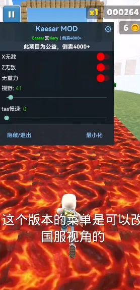 MC之城2.0全灯版本玩法