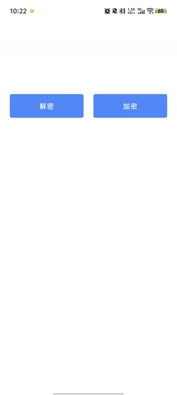 隽雅百宝箱2026最新版截图1
