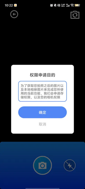 隽雅百宝箱2026最新版截图5