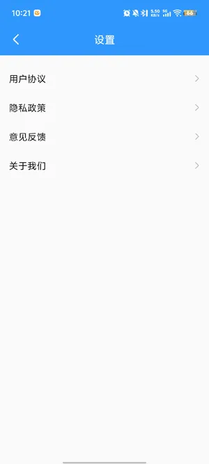 隽雅百宝箱2026最新版功能