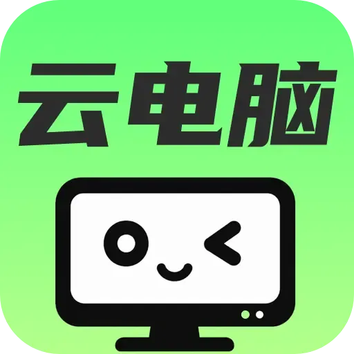 格来云电脑