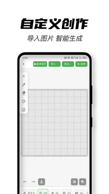 颂拼豆App下载安装截图2