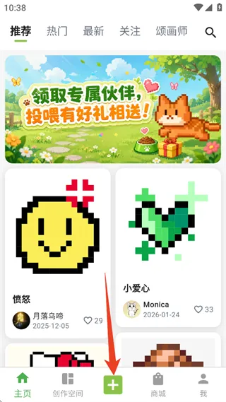 颂拼豆