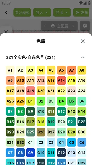 颂拼豆