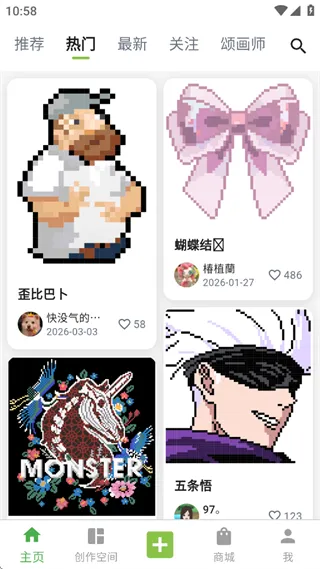 颂拼豆