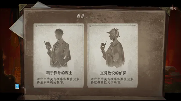栖云异梦3:溯源
