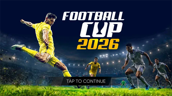 2026足球杯