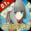 执剑之刻（0.1折官方授权）