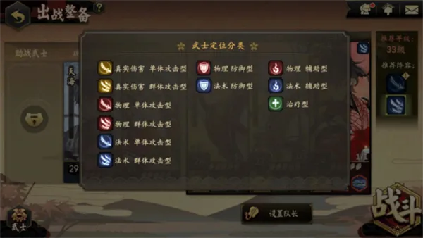 执剑之刻（0.1折官方授权）