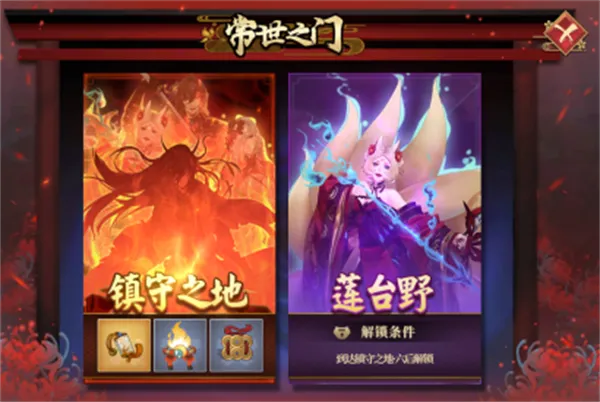 执剑之刻（0.1折官方授权）