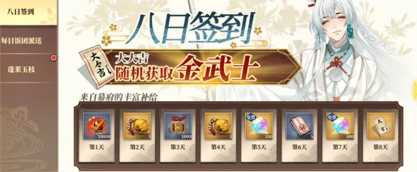 执剑之刻（0.1折官方授权）