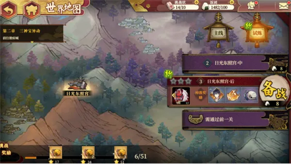 执剑之刻（0.1折官方授权）