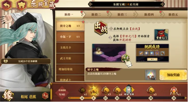 执剑之刻（0.1折官方授权）