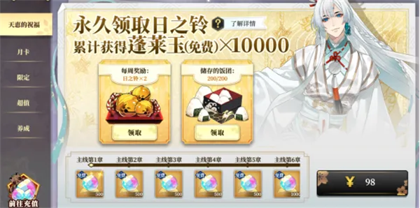 执剑之刻（0.1折官方授权）
