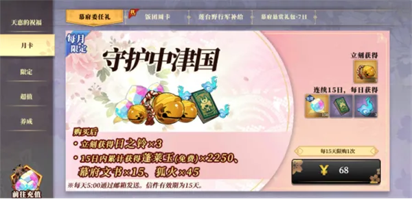 执剑之刻（0.1折官方授权）