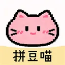 拼豆喵