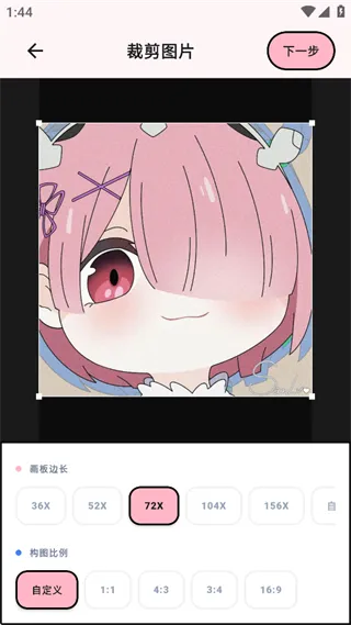 拼豆喵