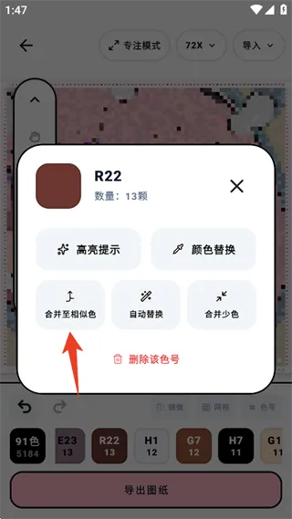 拼豆喵