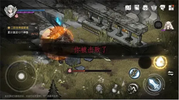 芙娅之魂