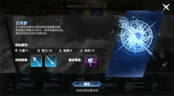 芙娅之魂