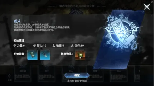 芙娅之魂