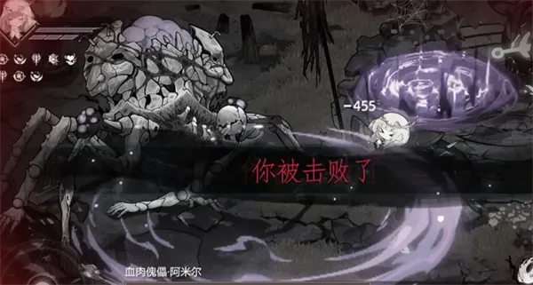 芙娅之魂