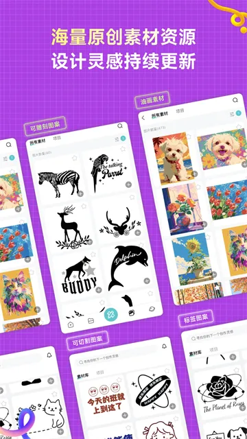乐立克App下载截图3
