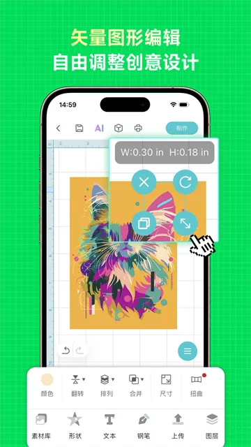 乐立克App下载截图4