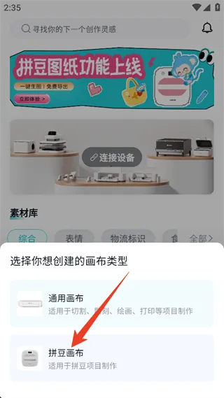 乐立克