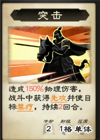 三国杀：天命棋局