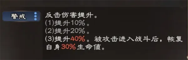 三国杀：天命棋局