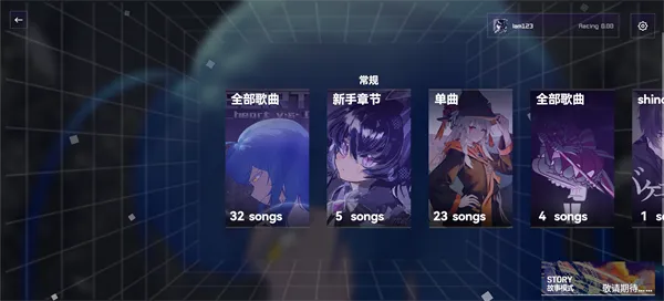 Melocube