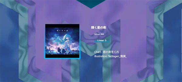 Melocube