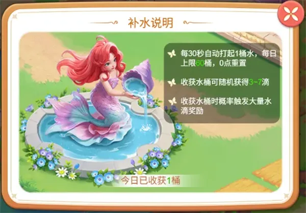 重启未知旅行