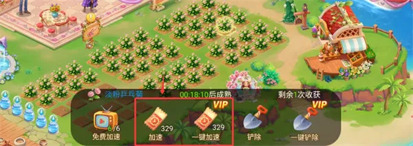 重启未知旅行
