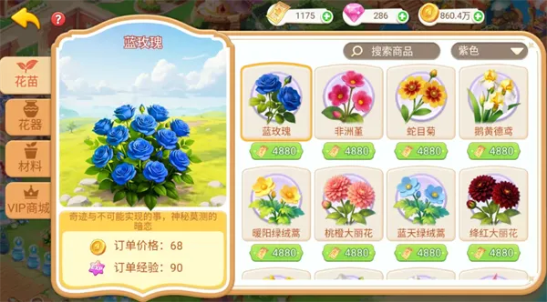 重启未知旅行