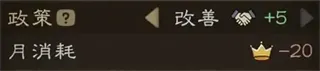 沙盘战争:三国