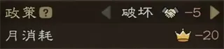 沙盘战争:三国