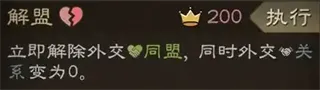 沙盘战争:三国