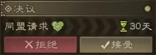 沙盘战争:三国