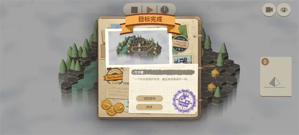 力力普的工坊