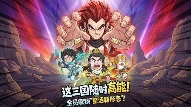 高能探宝团0.01折版下载截图1