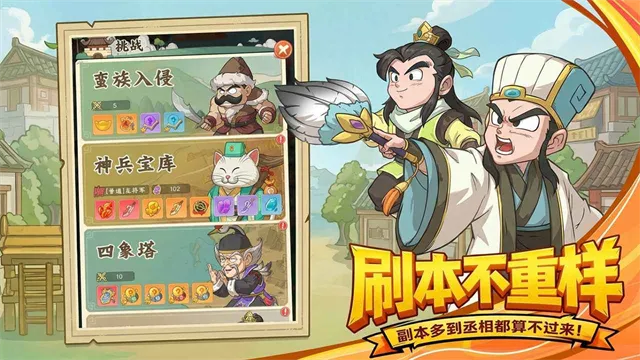 高能探宝团0.01折版下载截图2