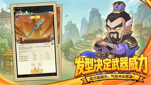 高能探宝团0.01折版下载截图5
