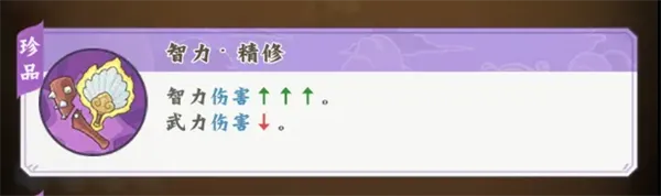 高能探宝团0.01折版